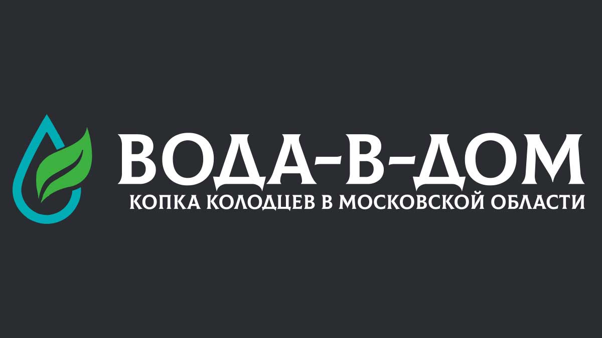 Водоснабжение частного дома в Пензе и Пензенской области | Под ключ